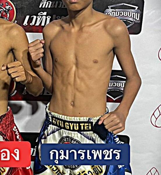 กุมารเพชร ส.รุ่งศักดิ์