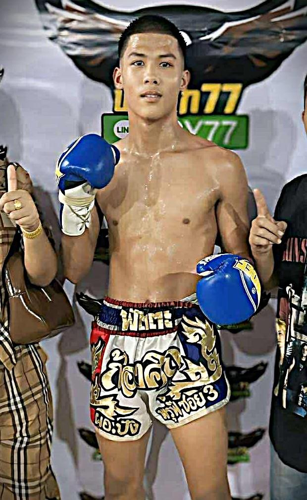 ก้องศึก ไดอาน่าสามารถ