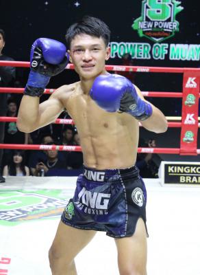 คมอาวุธ STP.วังเจ้าเครน