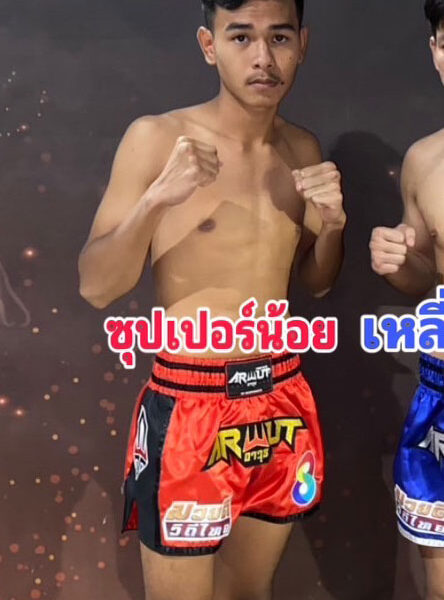 ซุปเปอร์น้อย ศิษย์เจ๊หญิง