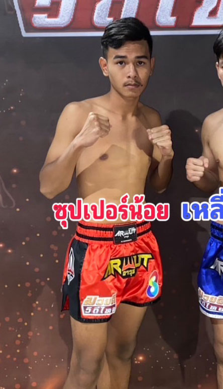 ซุปเปอร์น้อย ศิษย์เจ๊หญิง