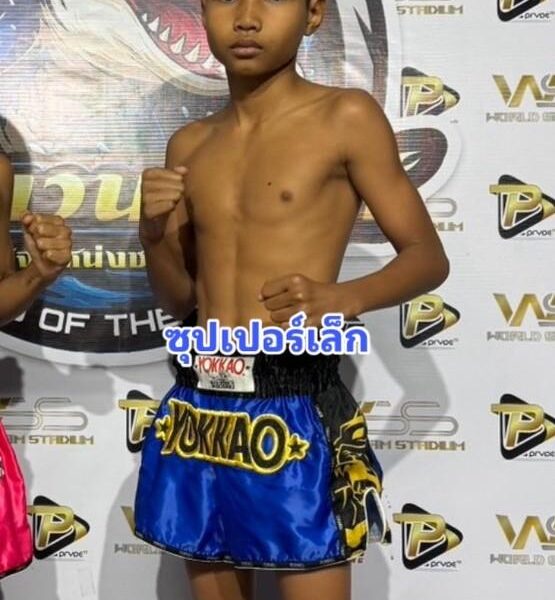 ซุปเปอร์เล็ก ซิลค์มวยไทย