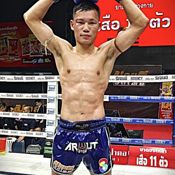 นพเก้า บ้านตากเรดิโอ