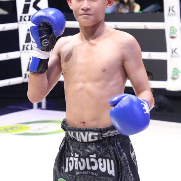 ปาเกียว บูมเด็กเซียน