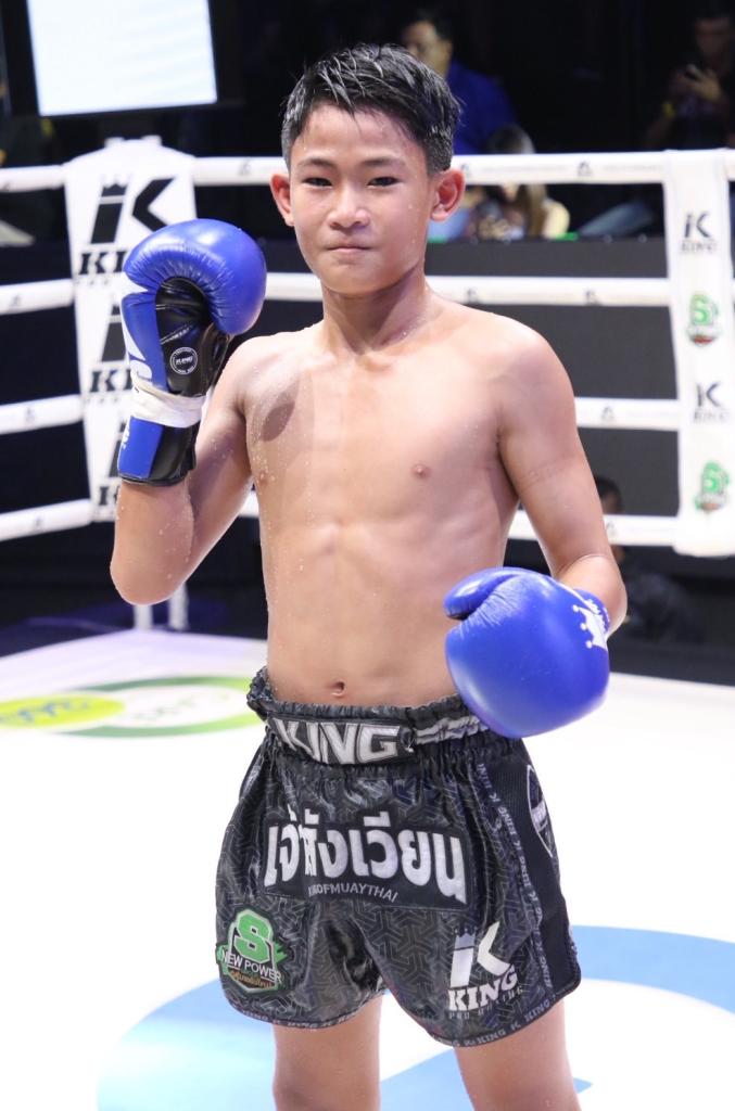 ปาเกียว บูมเด็กเซียน