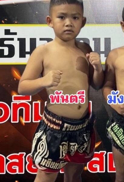 พันตรี ช.โชคเจริญ98ฟาร์ม