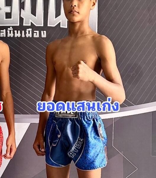 ยอดแสนเก่ง ไฟต์เตอร์มวยไทย