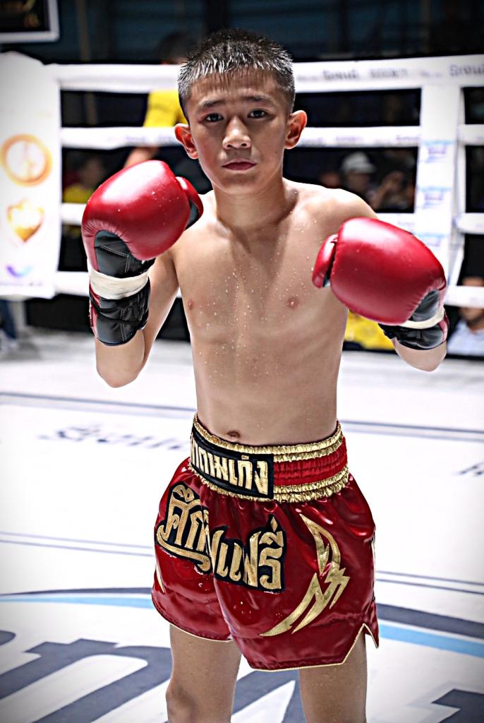 ลูกรัก เอกปัตตานี