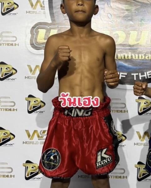 วันเฮง ส.โชคชัย