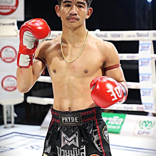 ศรีมาลัย เพชรเจริญวิทย์