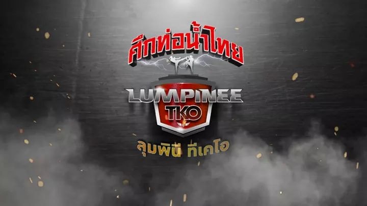 ศึกท่อน้ำไทย TKO เกียรติเพชร