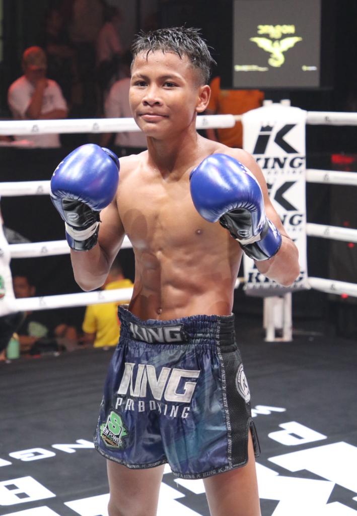 สิงห์น้อย ศิษย์ประไพ