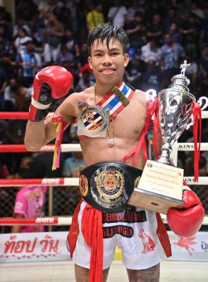 สิงห์โดมทอง นกยีนส์ลาดกระบัง