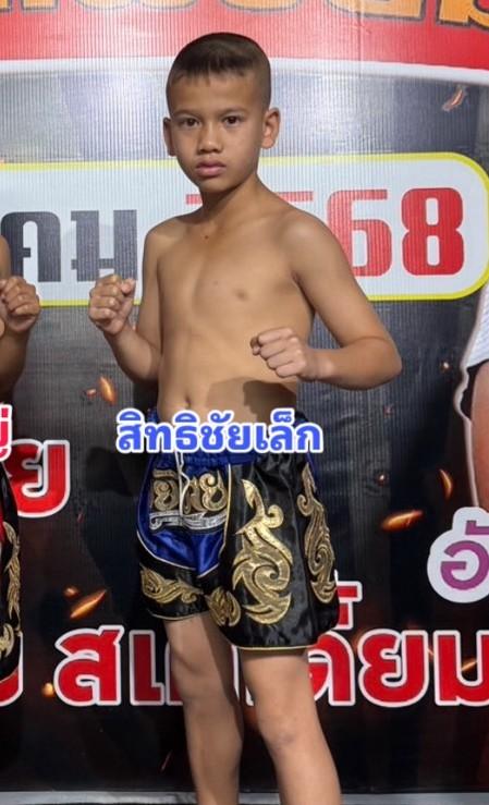 สิทธิชัยเล็ก เพชรบางปรัง