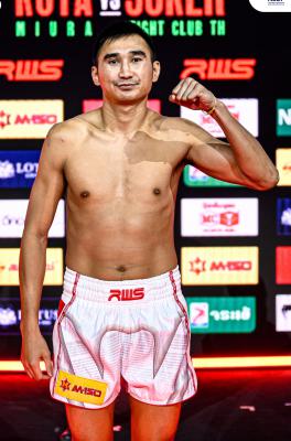 เพชรมรกต บังมัดคลองตัน