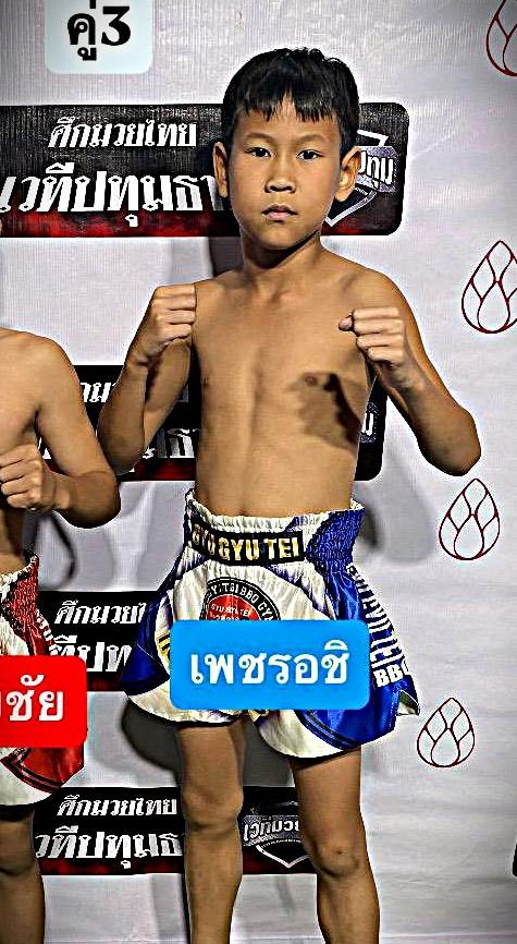 เพชรอชิ ร.ร.ธรรมศาสตร์คลองหลวง