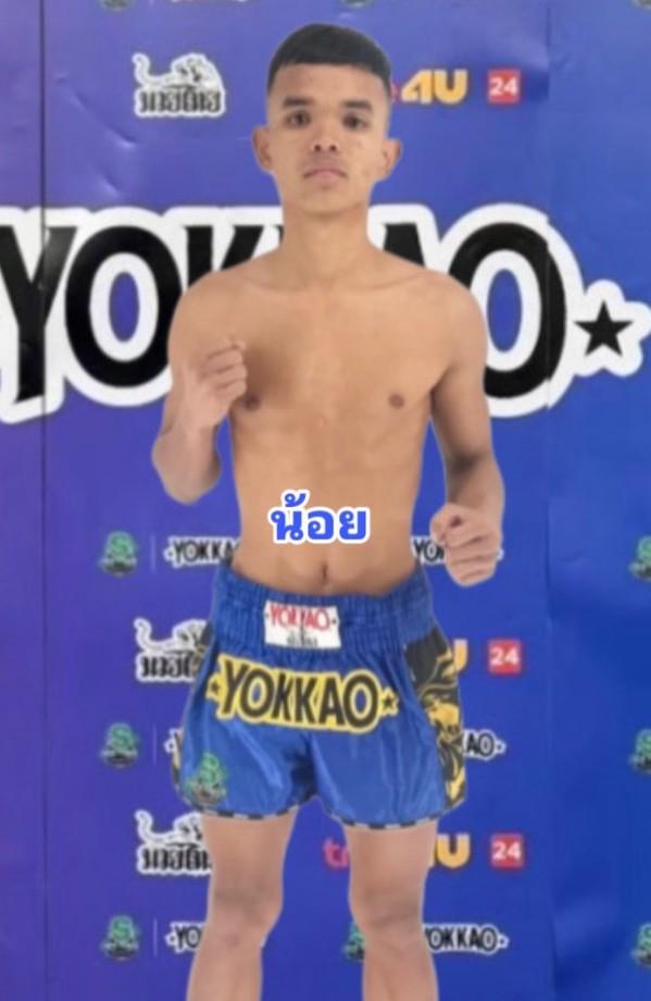 เพชรใหม่ เกียรติธงยศ
