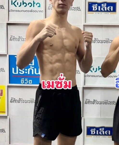 เมซั่ม มวยไทยพลังใหม่