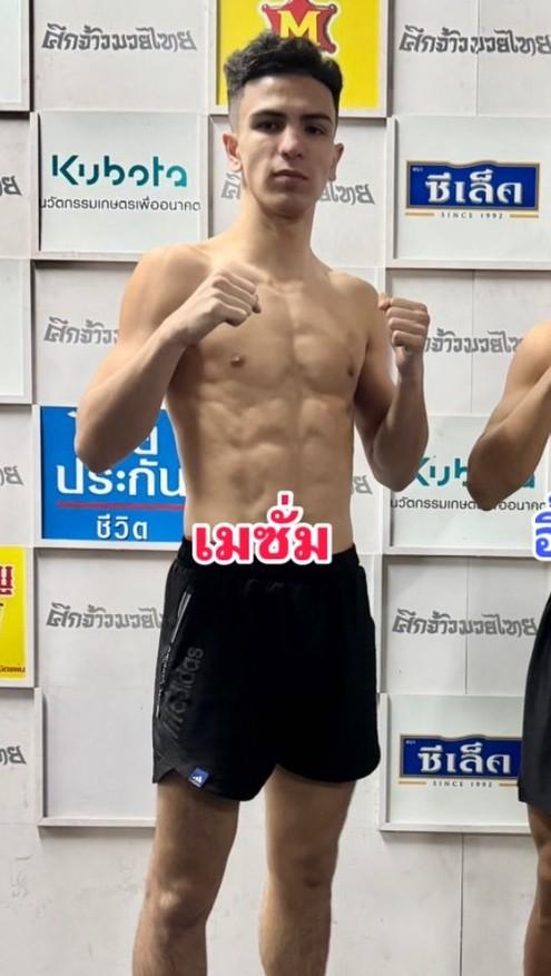 เมซั่ม มวยไทยพลังใหม่