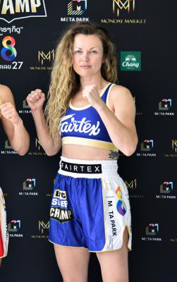 เรแกน โกว์อิ้ง