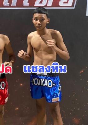 แชลงหิน สก.สุไหงยิมส์