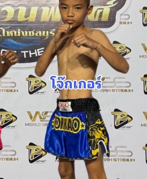 โจ๊กเกอร์ อินดี้มวยไทย