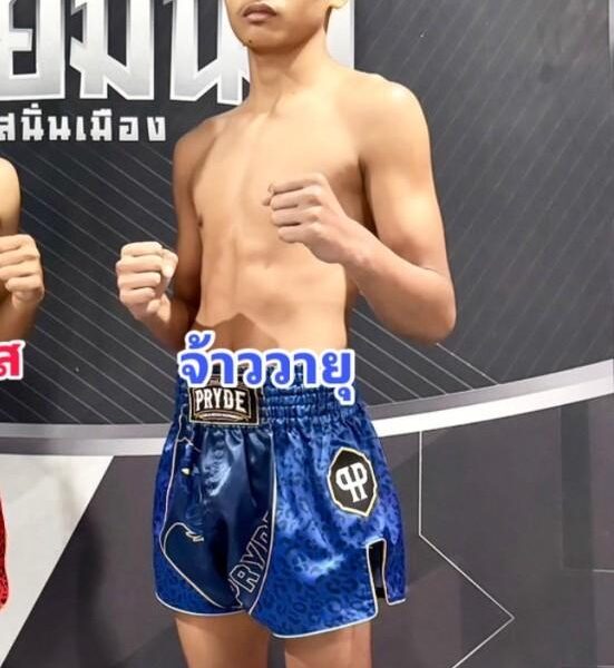 จ้าวพายุ ลูกเจ้าแม่ไทรทอง