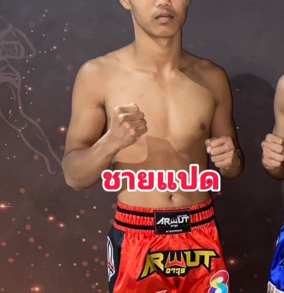 ชายแปด บี.ซี.เค.ยิม