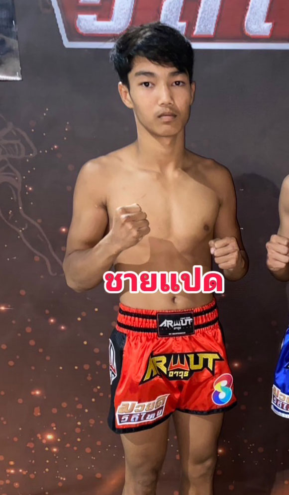 ชายแปด บี.ซี.เค.ยิม