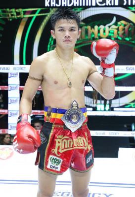 ปังตอ ภ.หลักบุญ