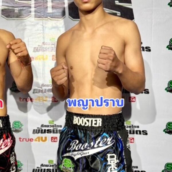 พญาปราบ ธ.ห้าวหาญ