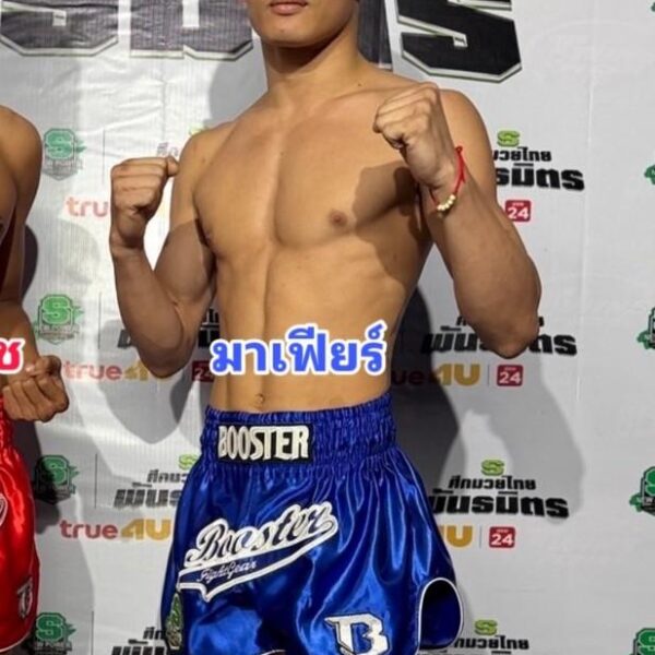 มาเฟียร์ แก้วสัมฤทธิ์