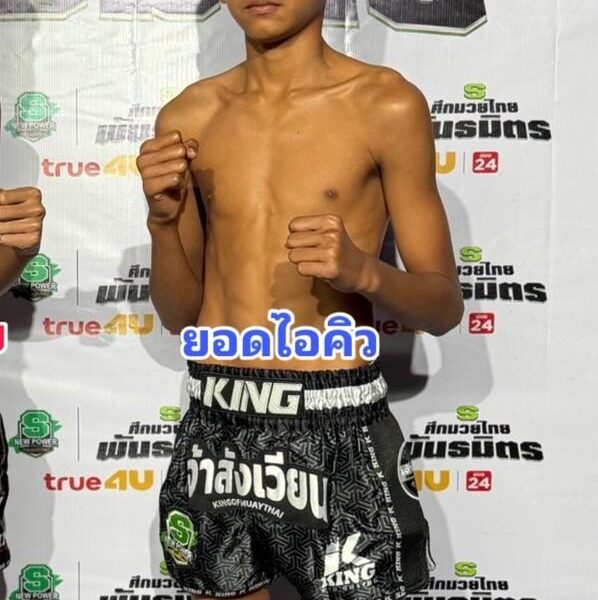 ยอดไอคิว ศิษย์กำนันเหน่ง