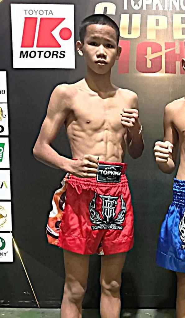 วันปิยะ บาสทุ่งหลวง