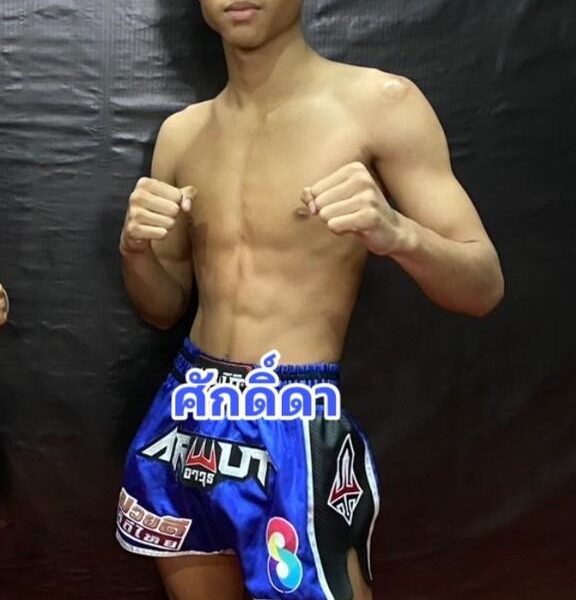 ศักดา ไอ้หนูนครบาล