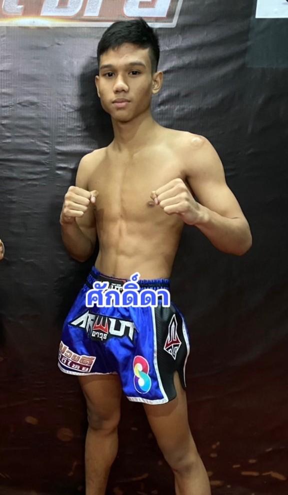 ศักดา ไอ้หนูนครบาล