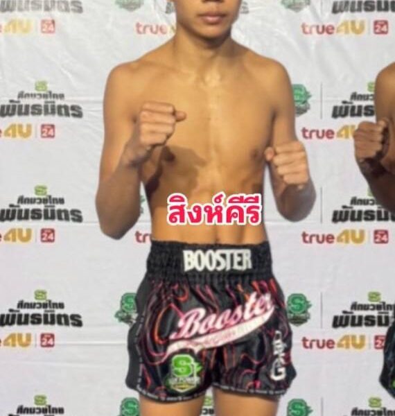 สิงห์คีรี ป.เพชรไข่แก้ว