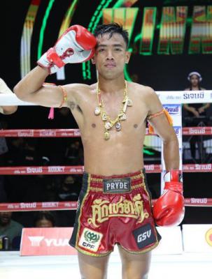 หยกมรกต ว.สังข์ประไพ