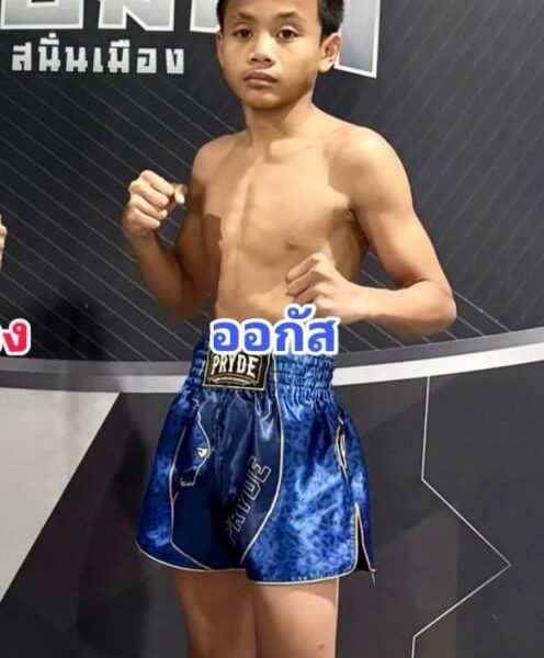 ออกัส ธ.เมืองเสมา