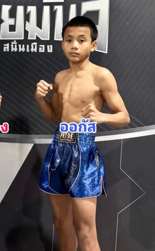 ออกัส ธ.เมืองเสมา