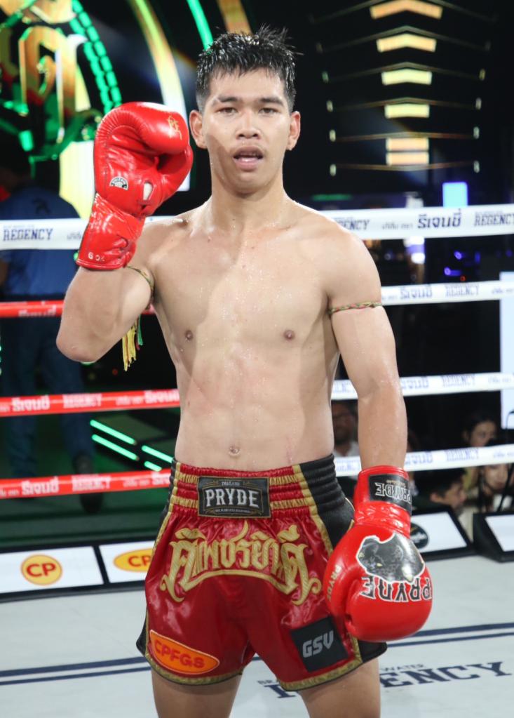 อินทรีย์เหล็ก เพชรแสงทอง