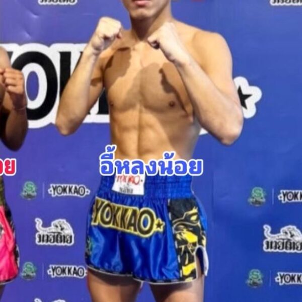 อี้หลงน้อย ธ.อ่างทอง