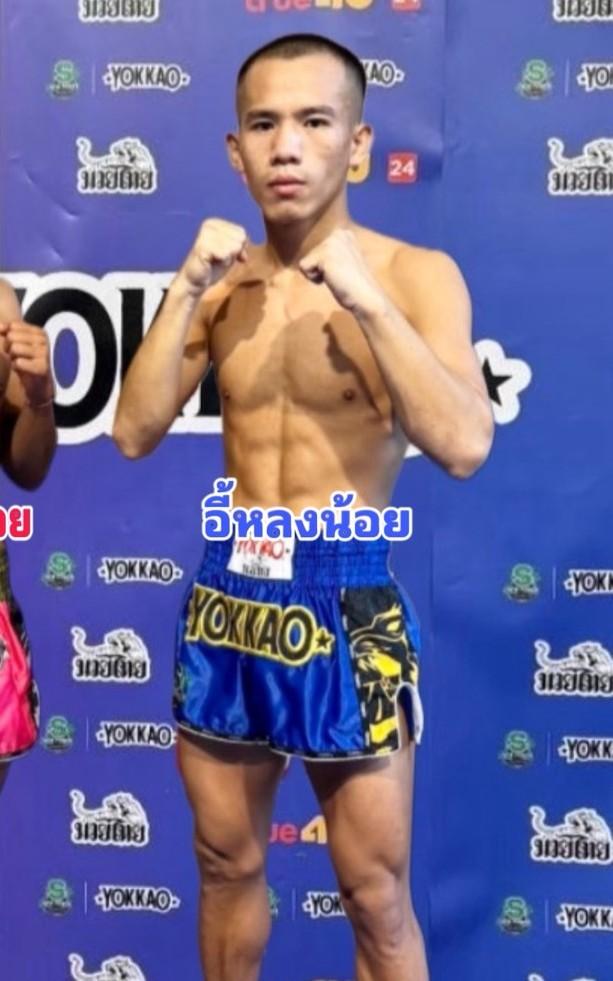 อี้หลงน้อย ธ.อ่างทอง