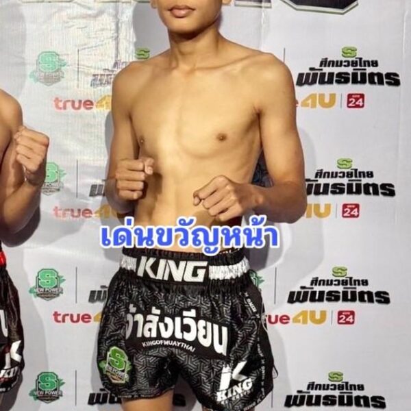 เทพมณี สวนจากคาเฟ่