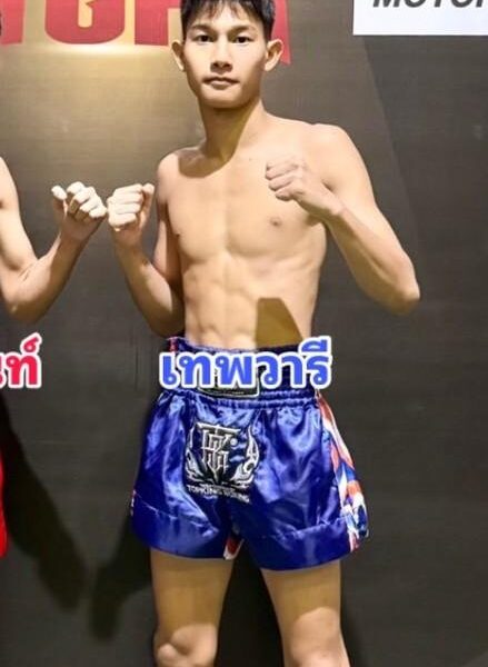 เทพวารี ศิษย์ อบต.จ้อน