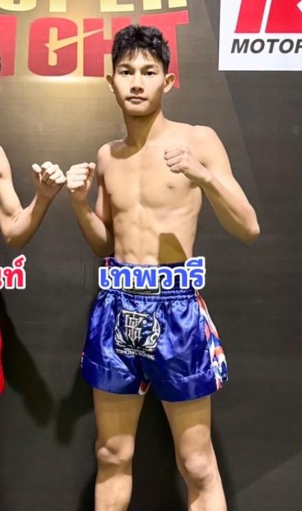 เทพวารี ศิษย์ อบต.จ้อน