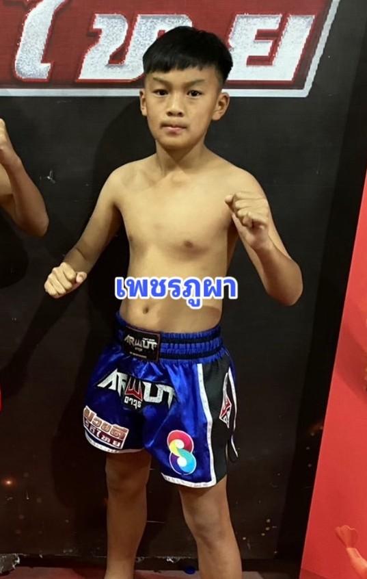 เพชรภูผา เพชรแพรวพราว