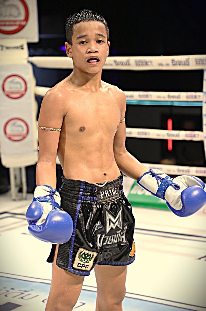 เพชรอะตอม เกียรติจำรูญ