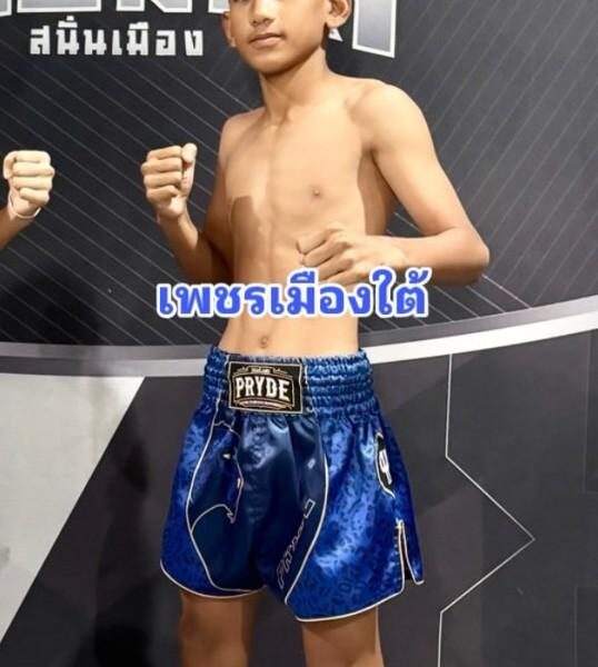 เพชรเมืองใต้ โอมสตูล