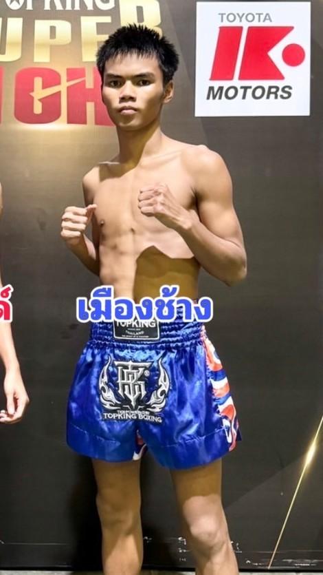 เมืองช้าง ส.เดชะพันธ์